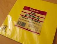 Muji plain origami paper - packet Muji plain origami paper - packet